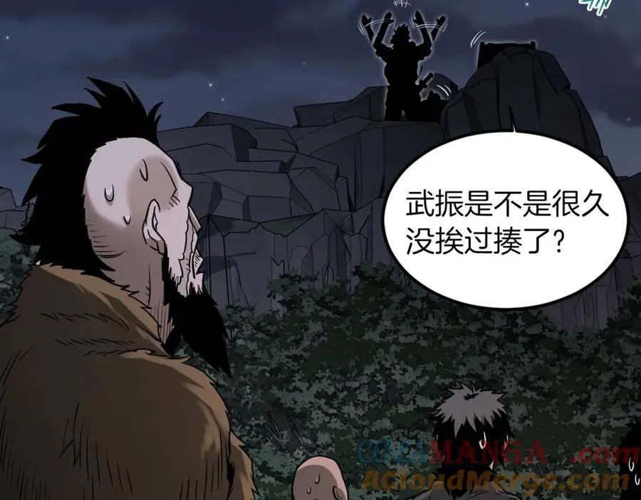 第207话 搞笑登场240