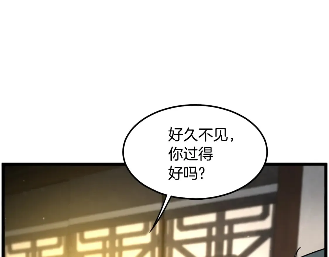 第164话 冤家路窄222