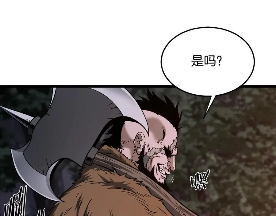 第207话 搞笑登场91