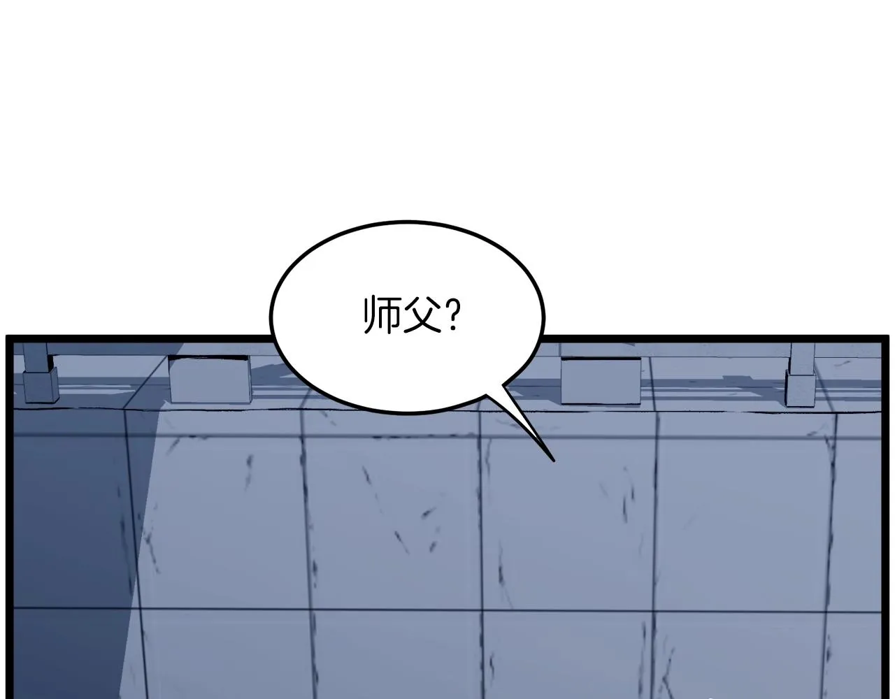 第132话 昭告天下201