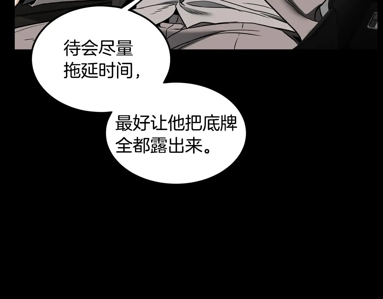 第196话 我能叫你爸爸吗107