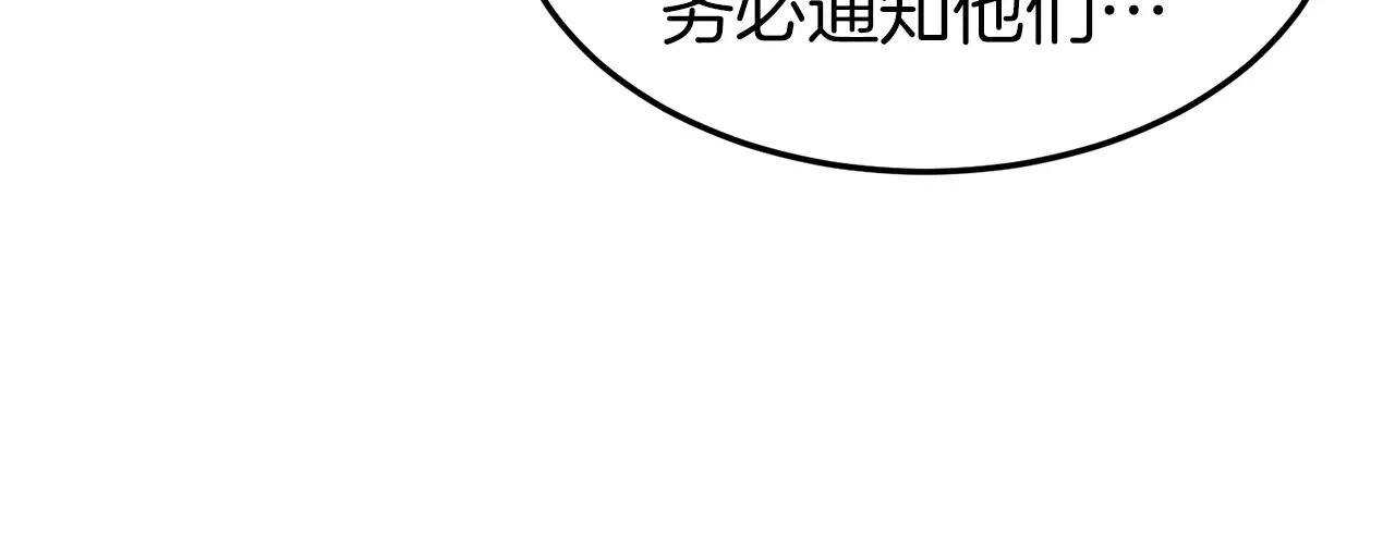 第106话 不遗余力的暴揍71