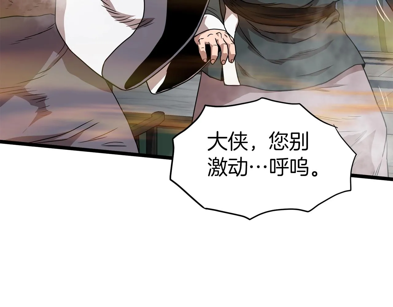 第80话 援军53