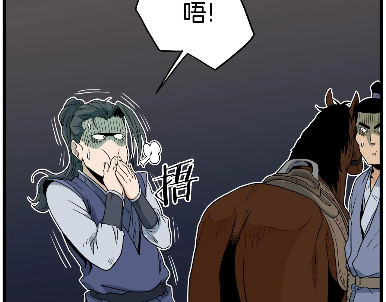 第111话 寻找铁匠224