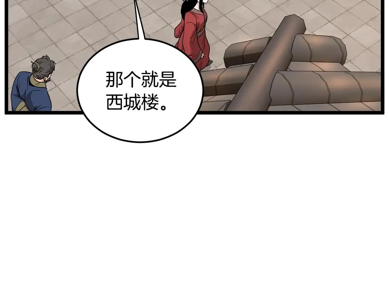 第210话 教训天才20