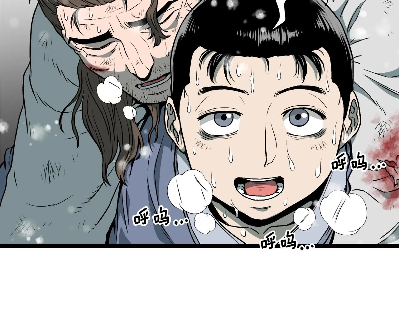 第25话 这游戏真狗101