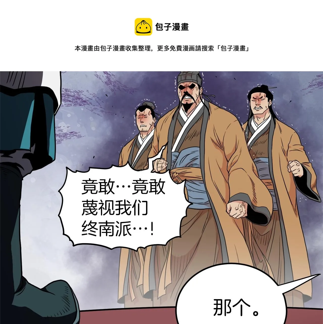 第98话 殿下想要我签名60