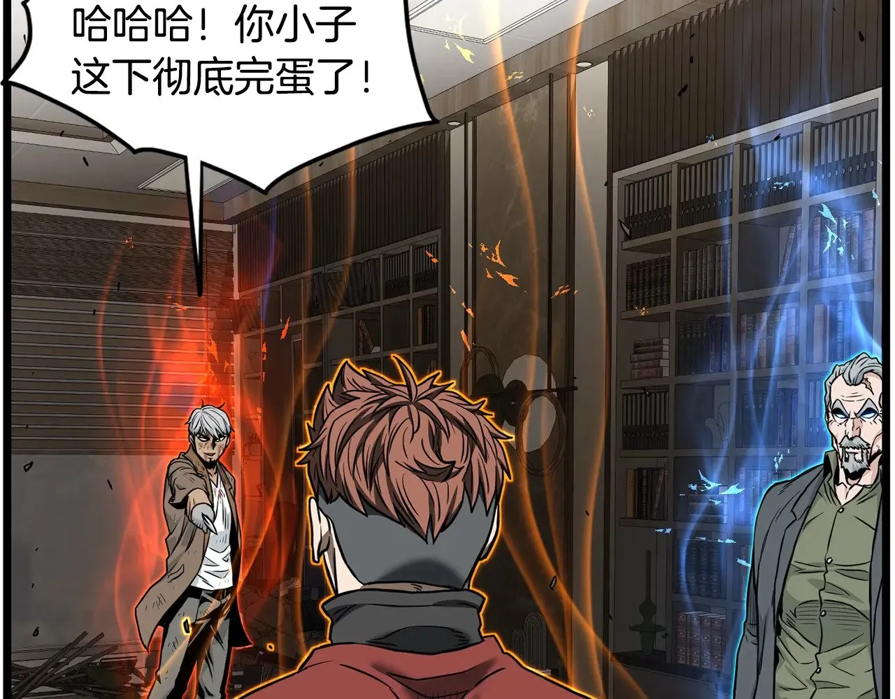第193话 幕后登场122