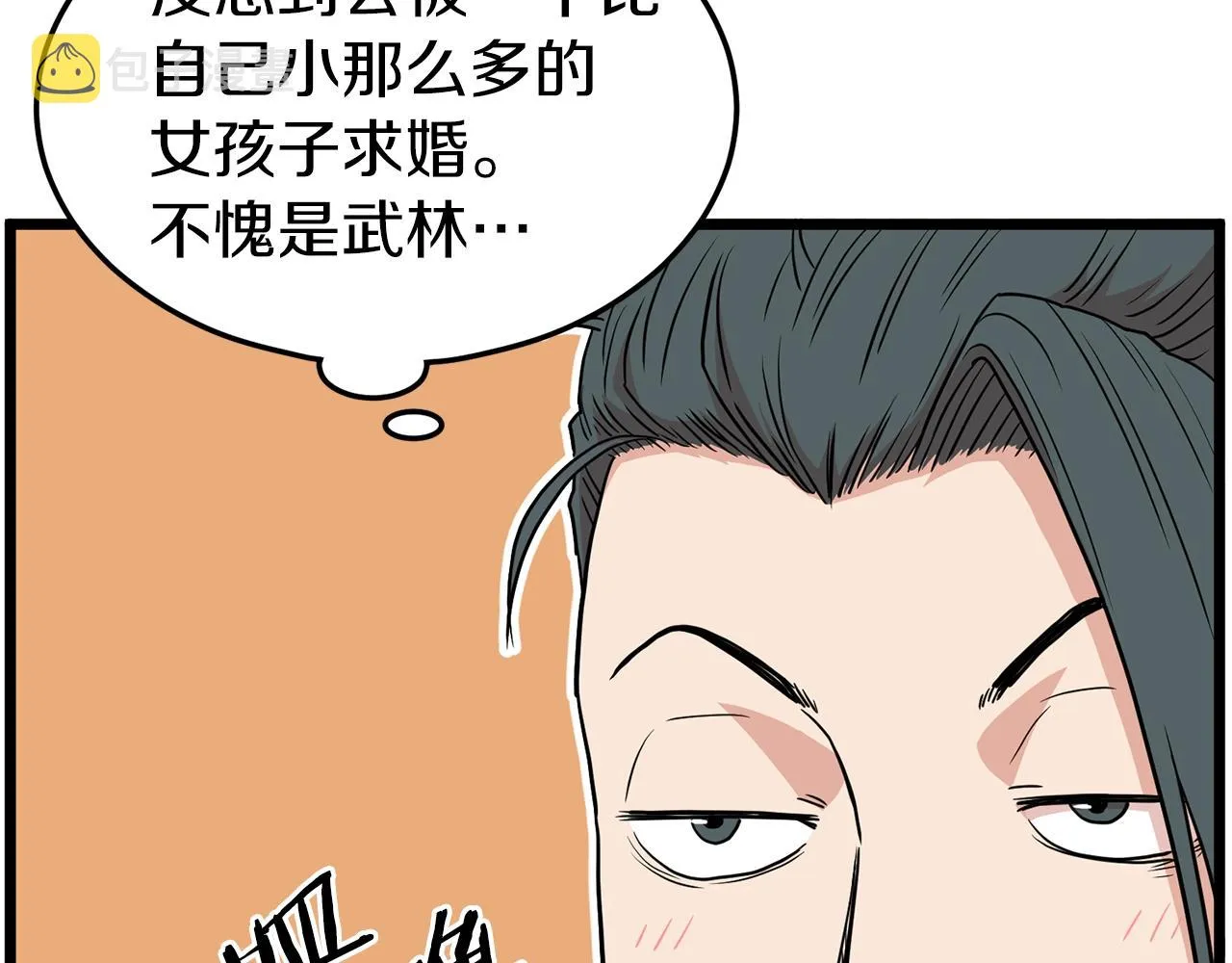 第88话 秘传绝技67