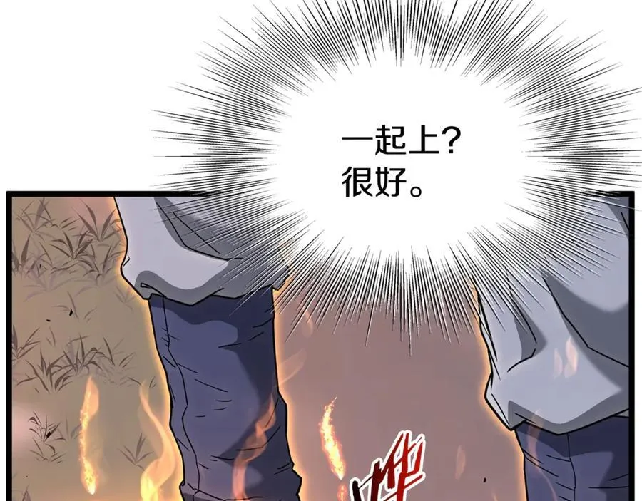 第208话 一举歼灭171