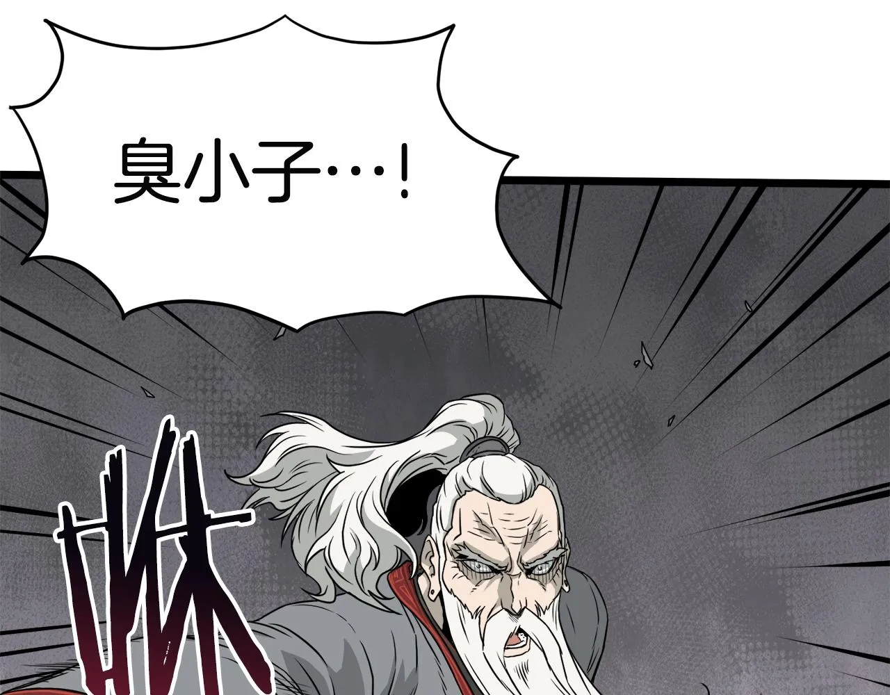 第53话 救人115