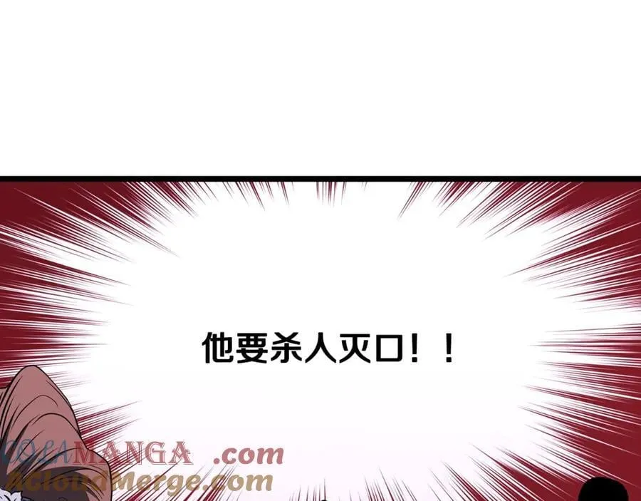 第207话 搞笑登场128