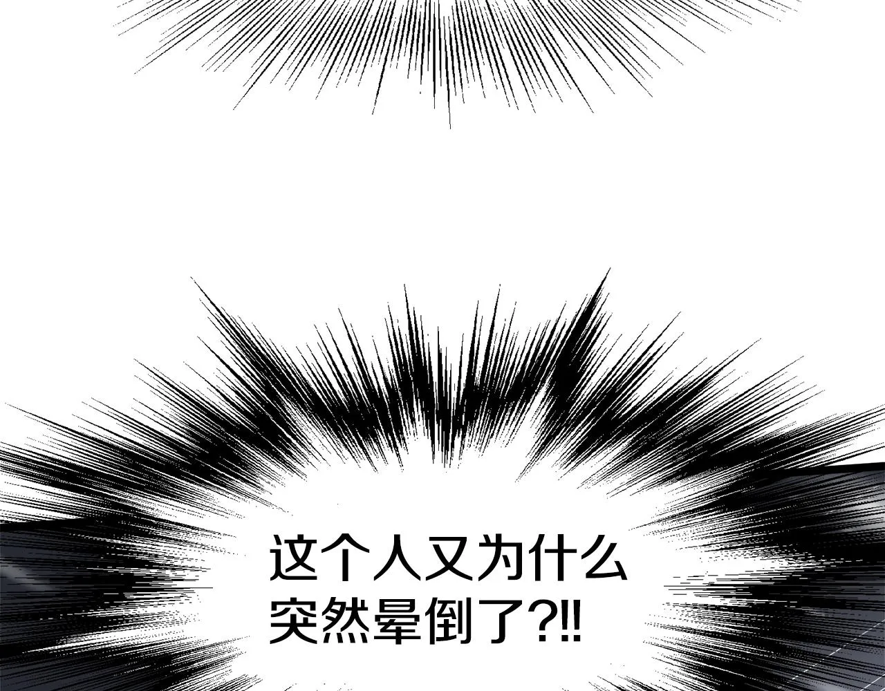 第49话 该死的武林148