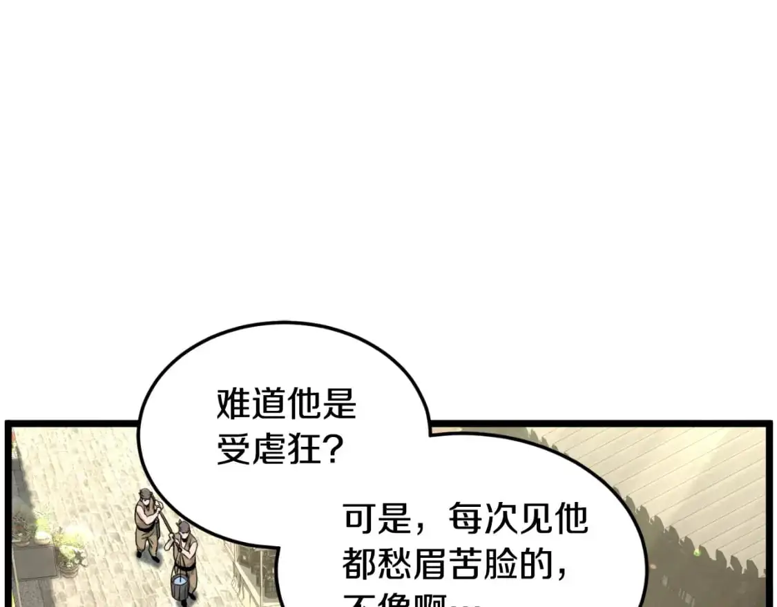 第171话 潜龙对丐帮117