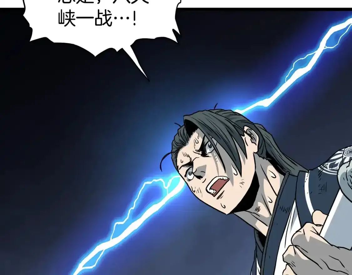 第185话 站起来的血主162