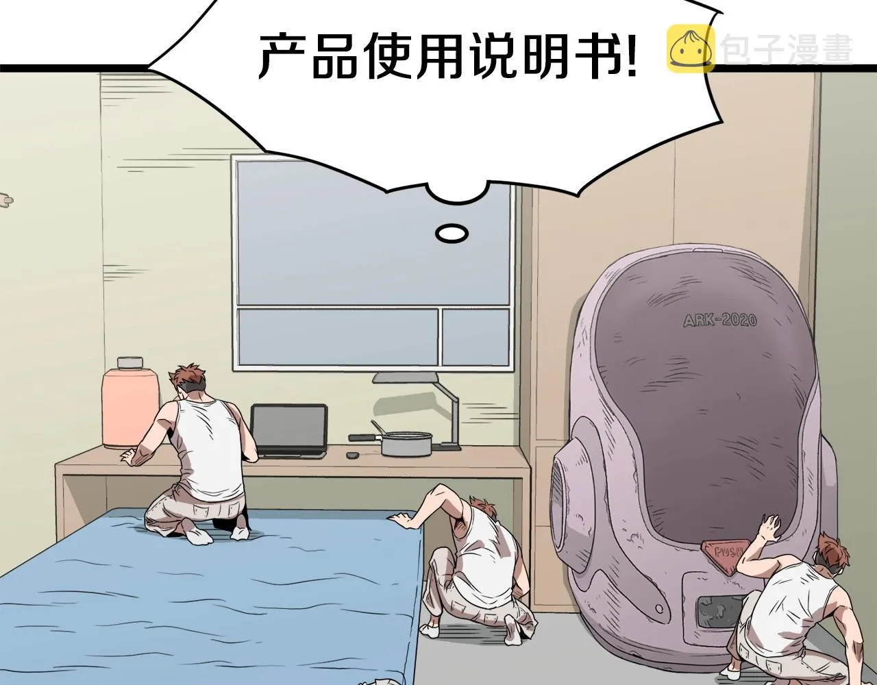 第37话 现实160