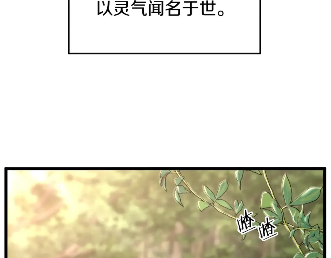第155话 潜龙出仕119