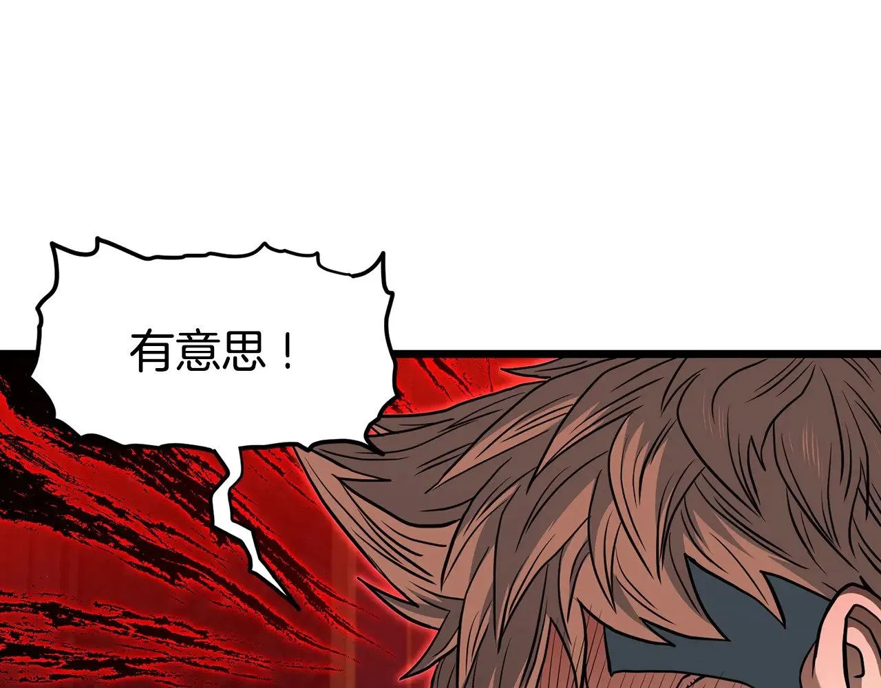 第191话-3 准备反击160