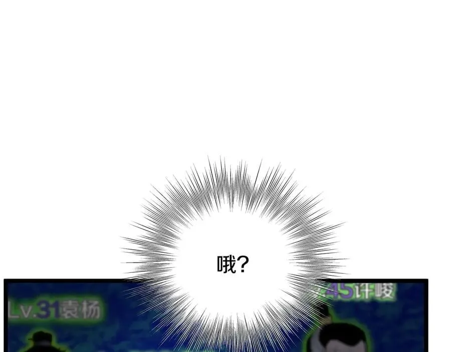 第208话 一举歼灭19