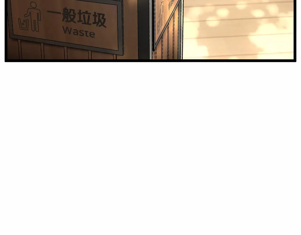 第191话-6 试试就逝世108
