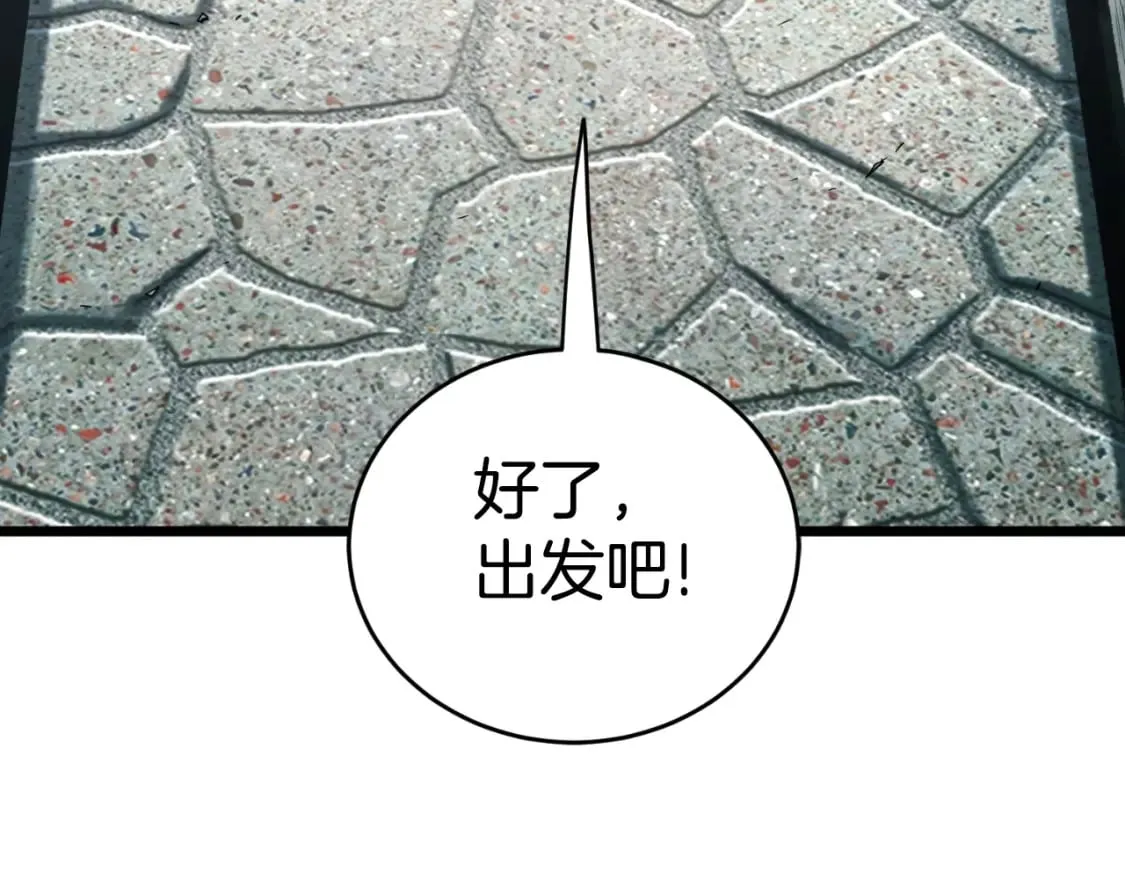 第160话 白炎288