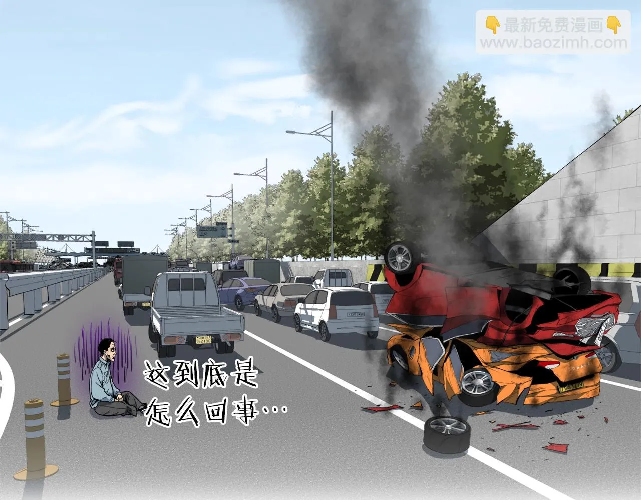 第136话 经验包来了229