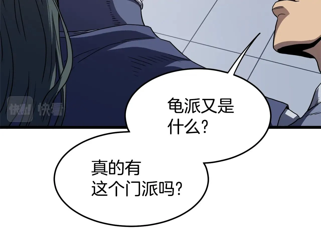 第93话 暴打146
