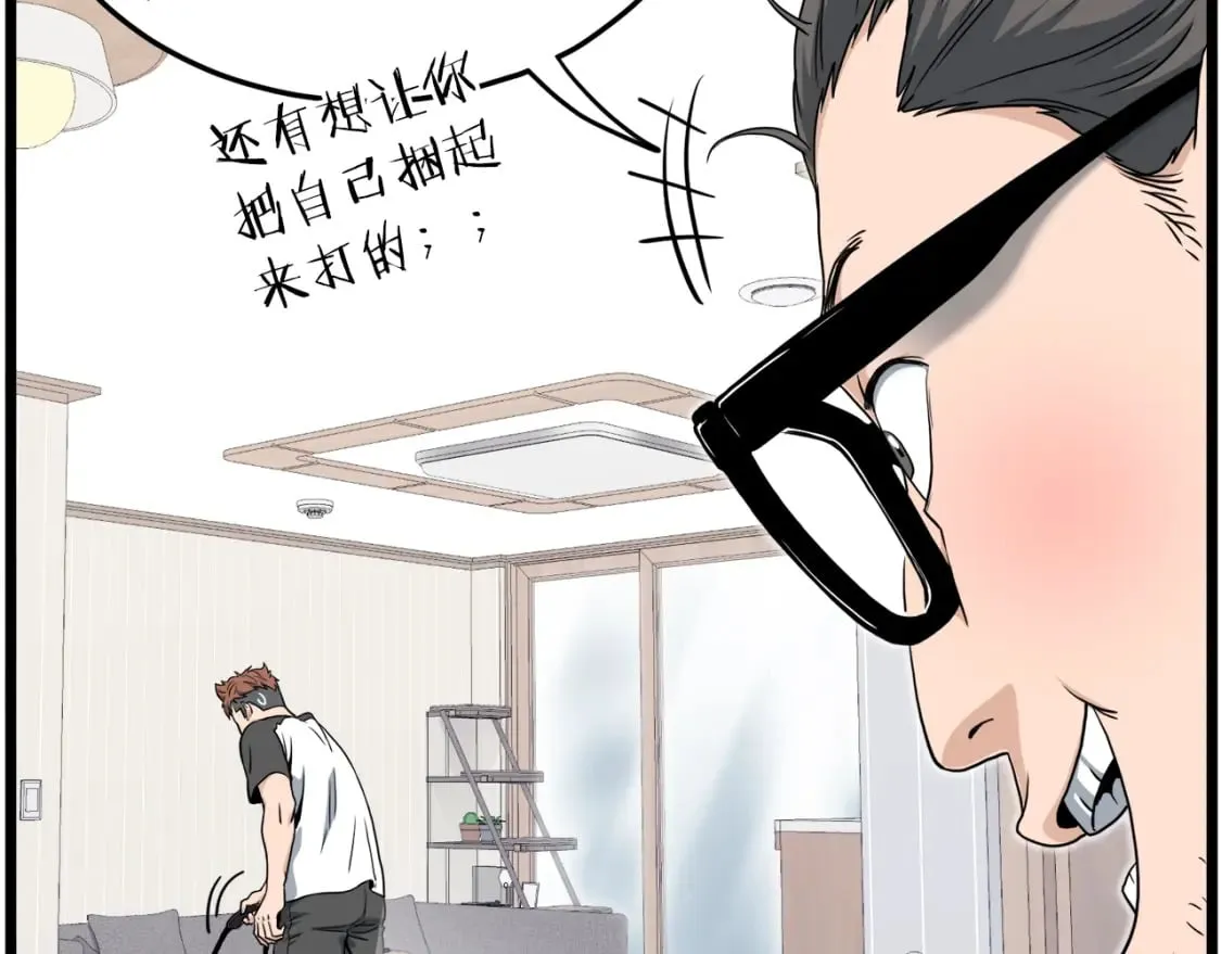 第140话 联合狩猎71