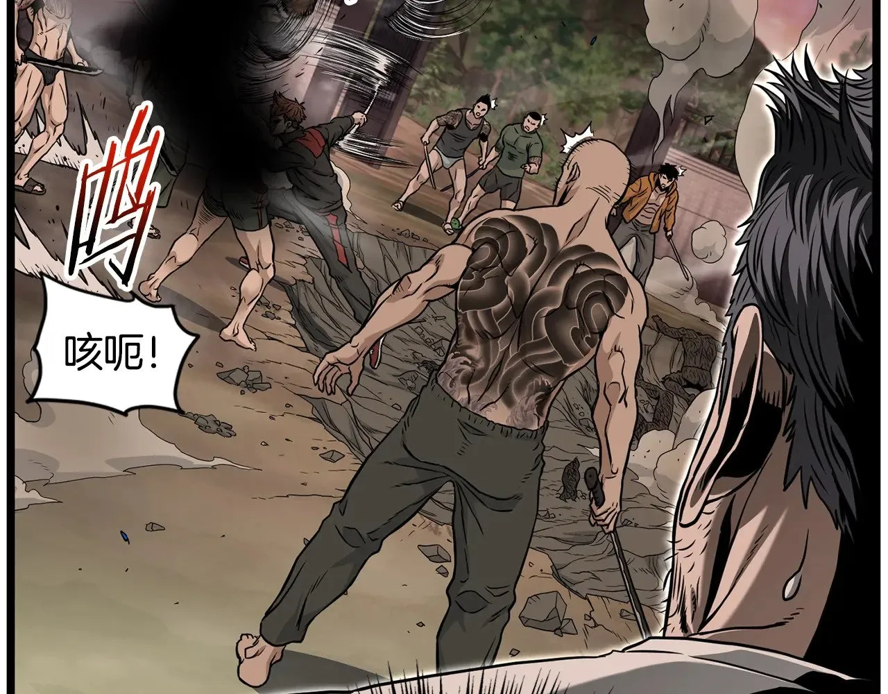 第191话-5 事情败露87