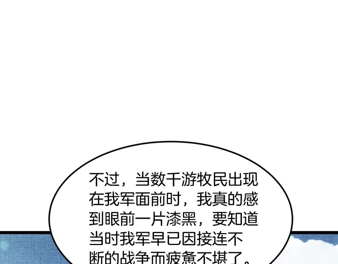 第155话 潜龙出仕40