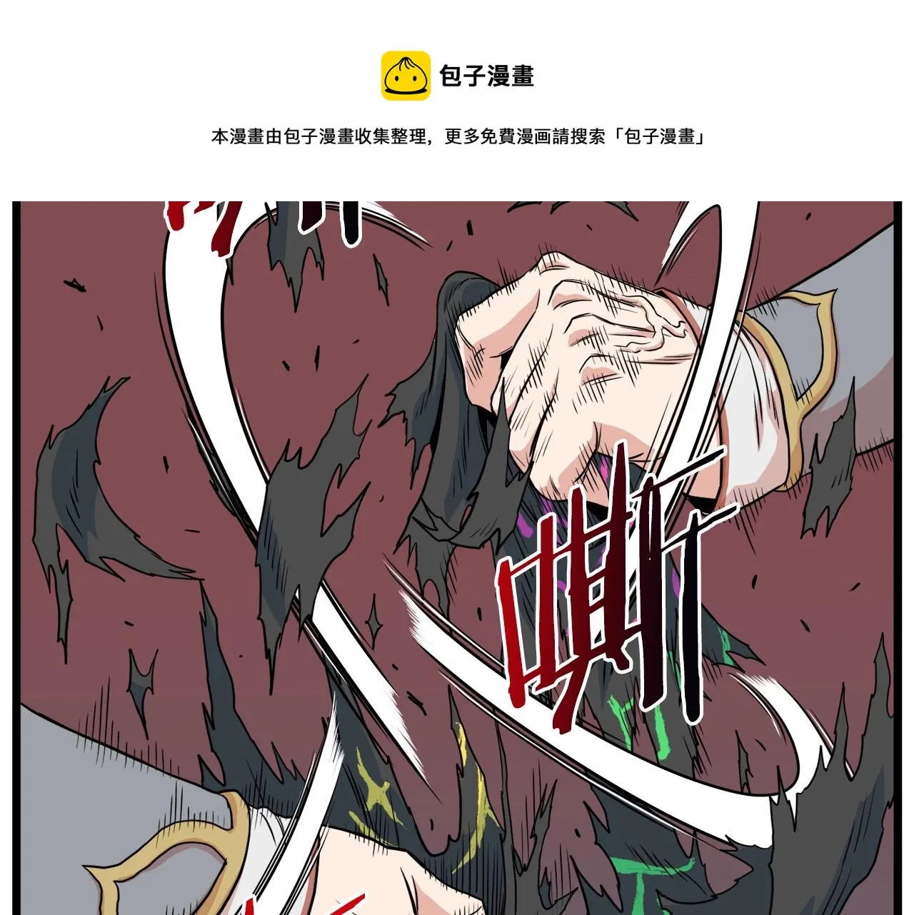 第101话 切磋60
