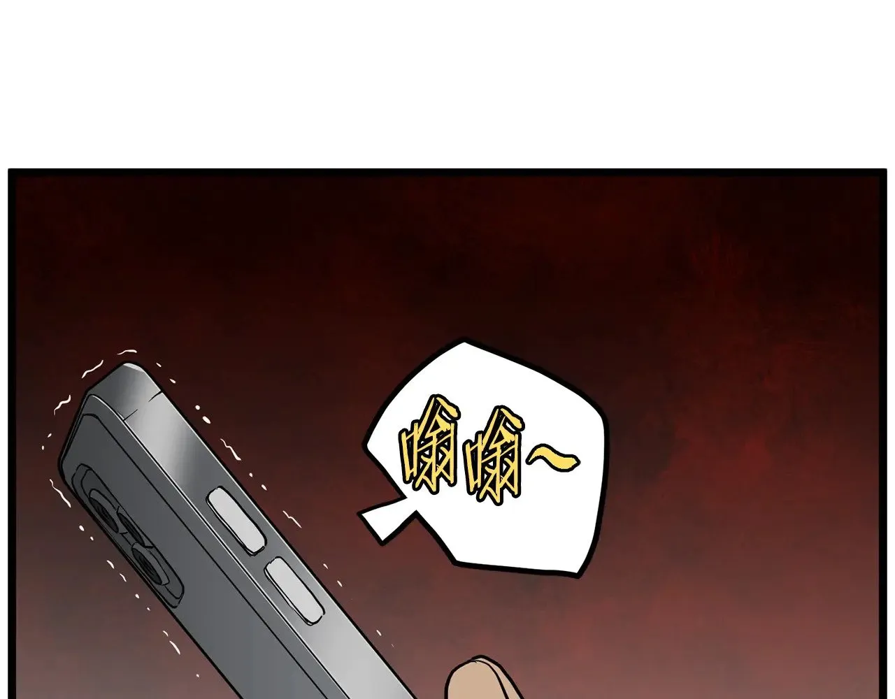 第192话 给我跪地求饶80