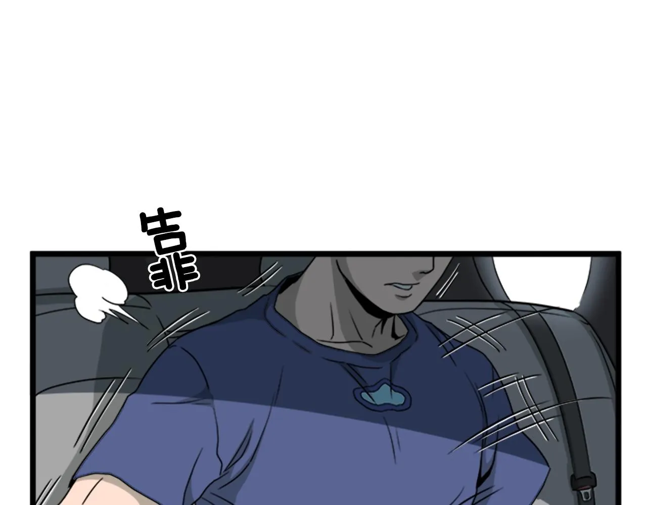 第44话 觉醒者先生145