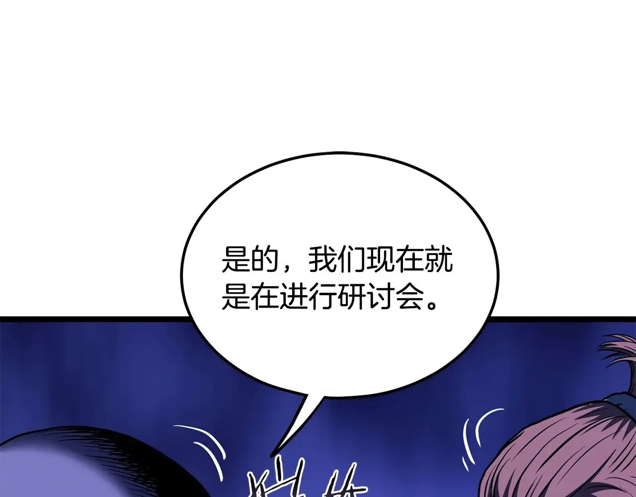 第199话 异变突起49
