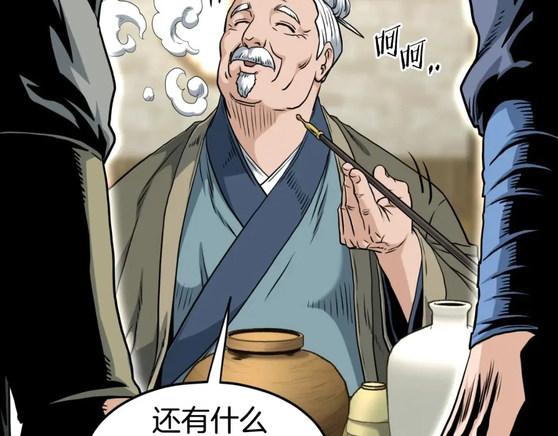 第158话 路边乞丐30