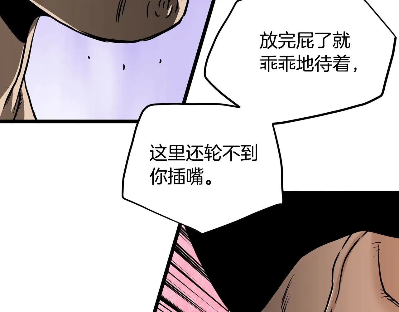 第196话 我能叫你爸爸吗34