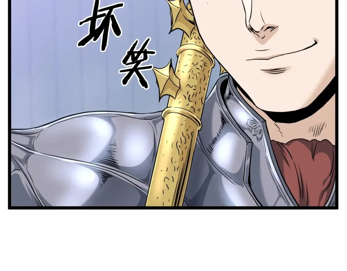 第140话 联合狩猎229