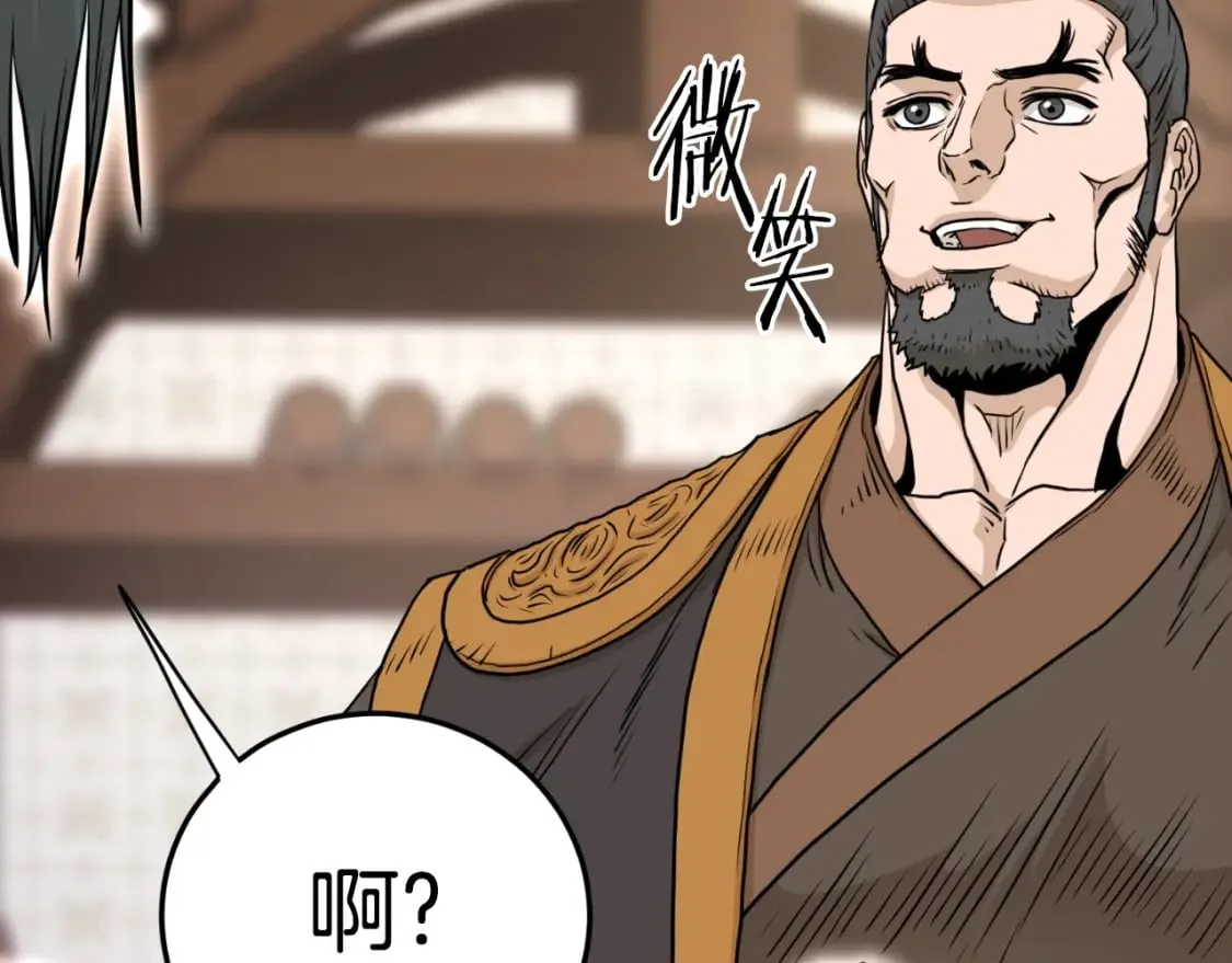 第160话 白炎143