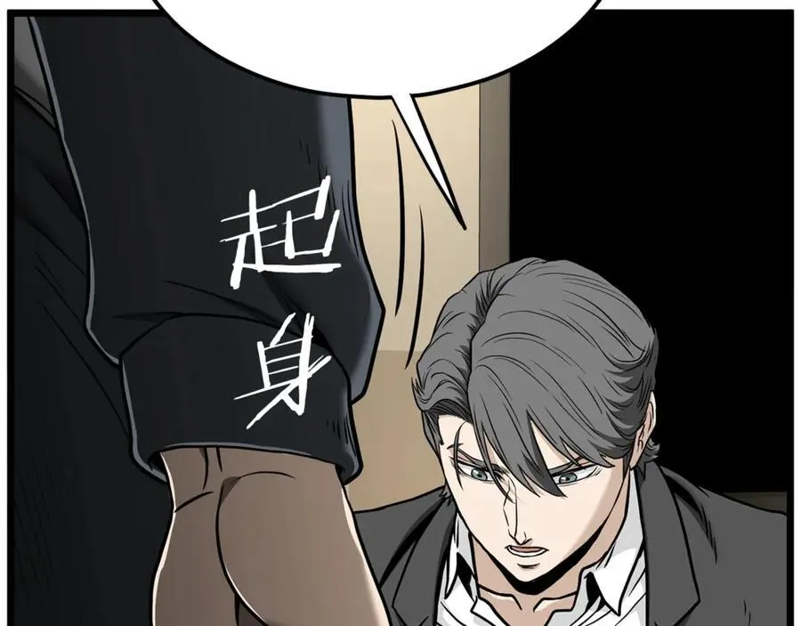 第204话 我回来了217