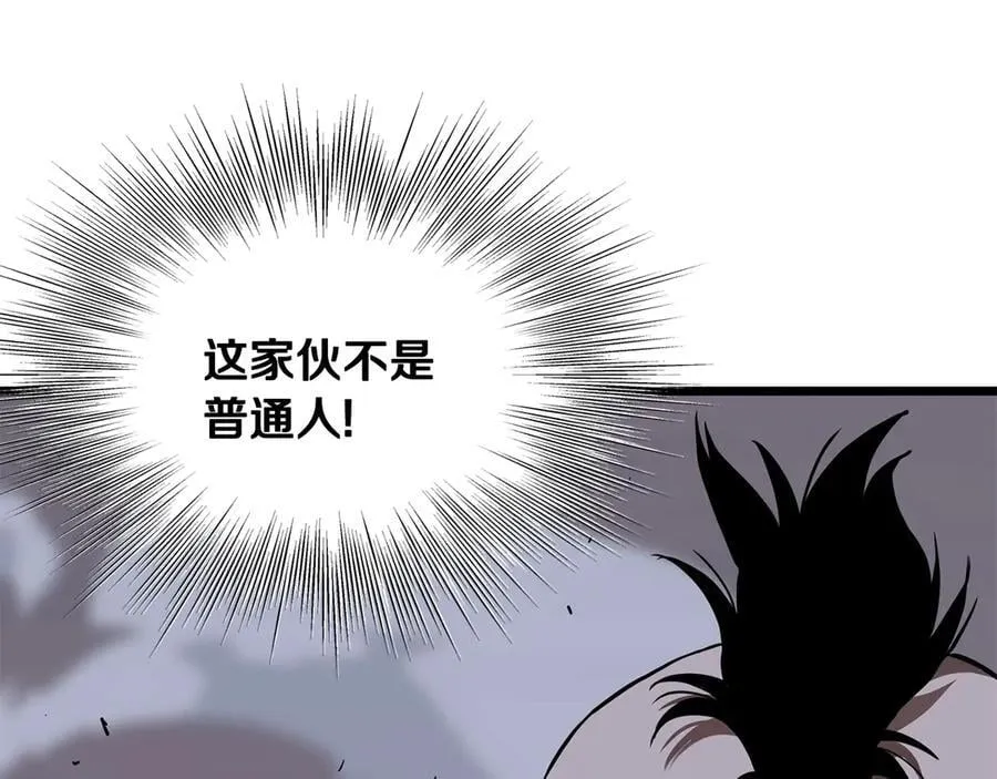 第208话 一举歼灭99
