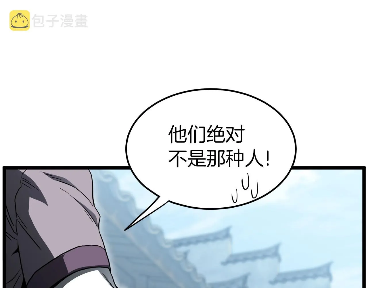 第119话 总归都是死186