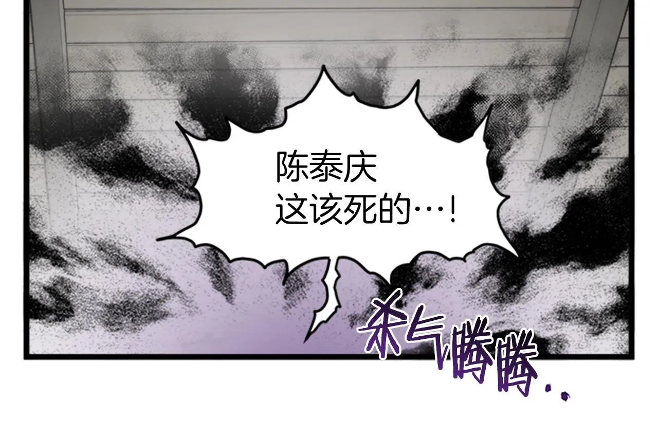 第63话 二哥的试炼4