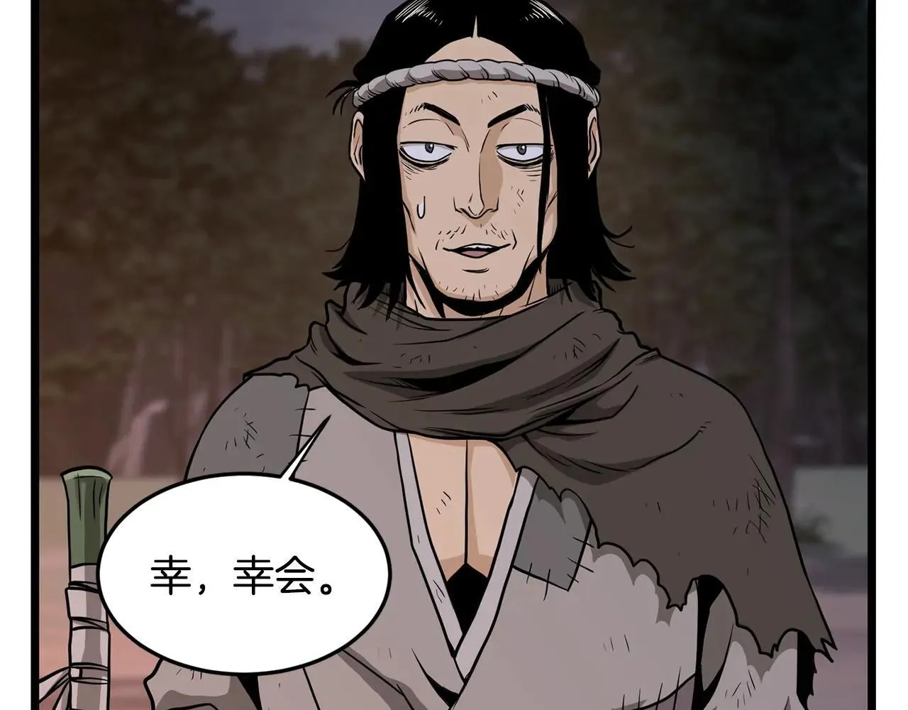 第209话 出关85