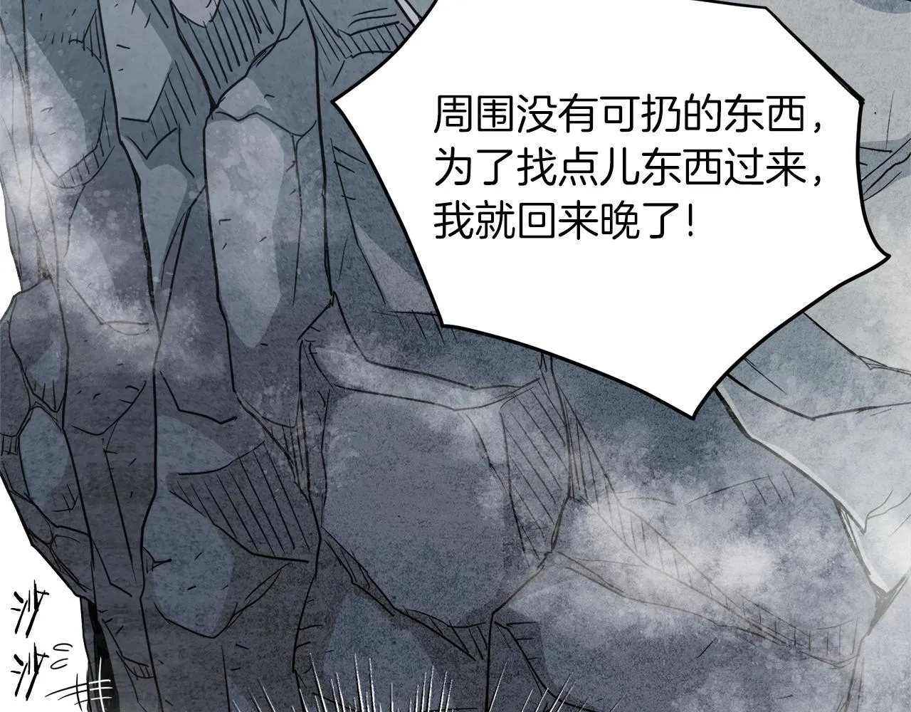 第105话 修炼日记262