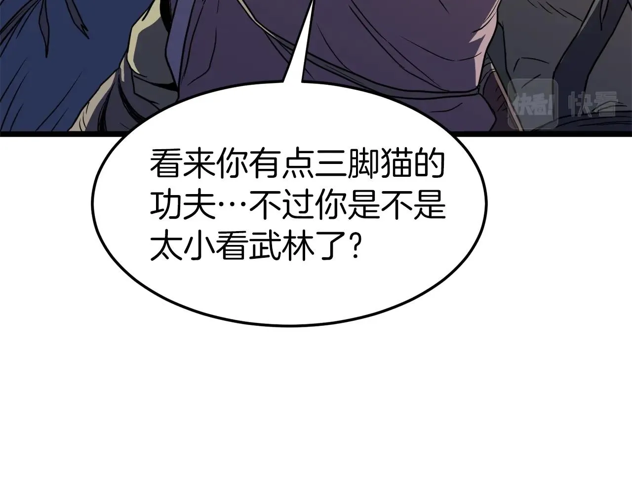 第78话 废弃祠堂138