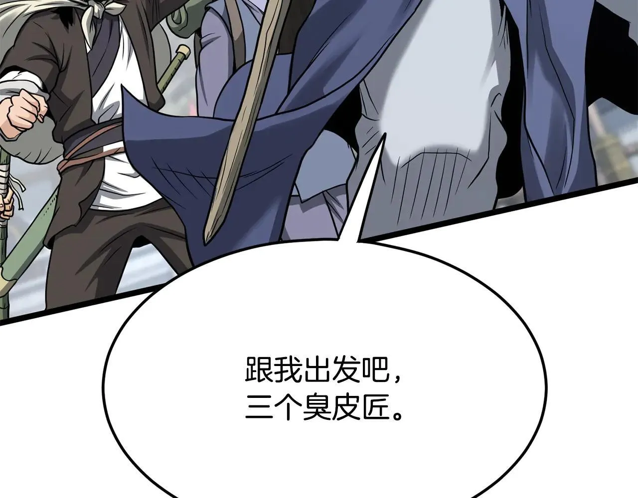 第206话 寻医队准备出发257
