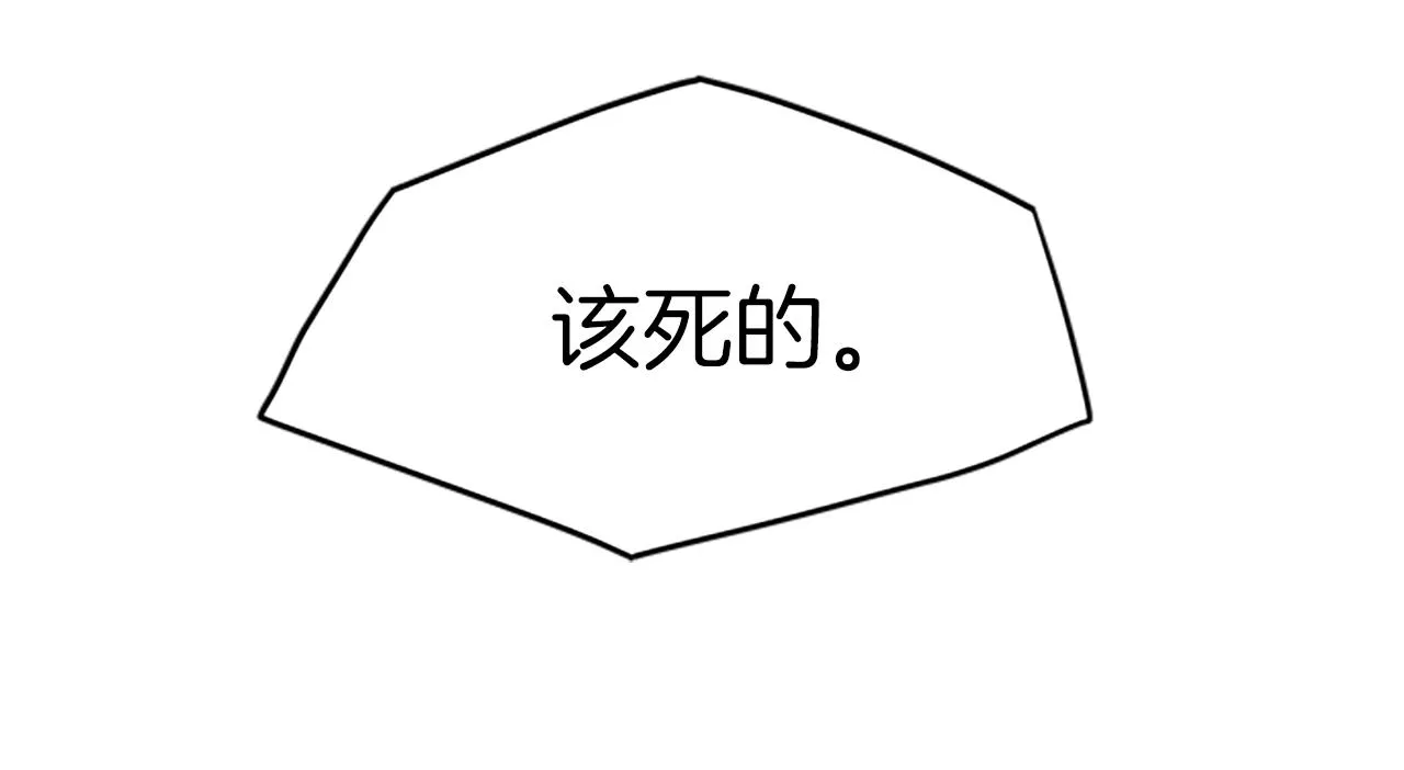 第63话 二哥的试炼226