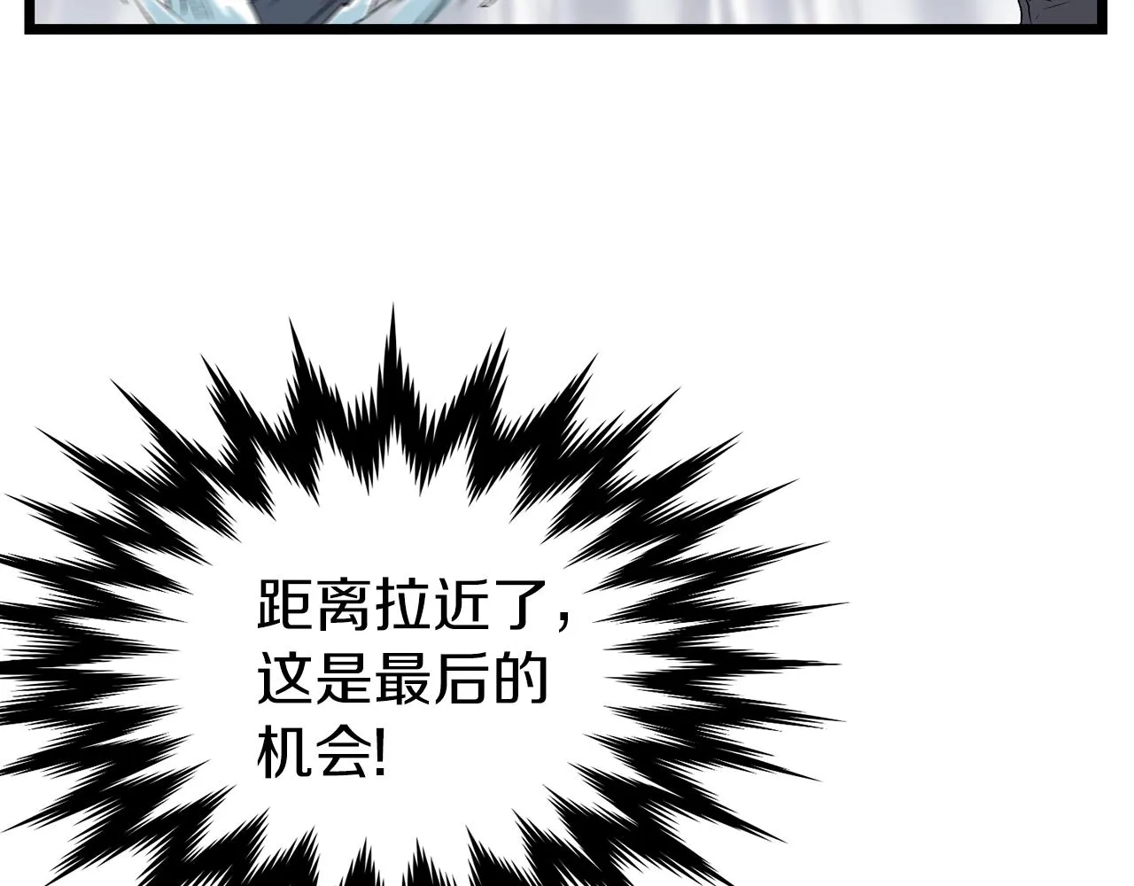 第28话 火焰神掌100