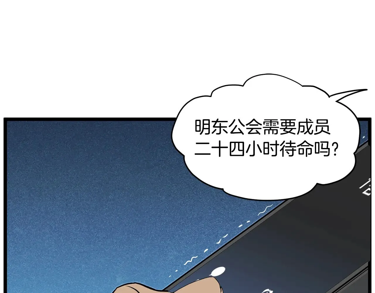 第191话-1 再见老同学207