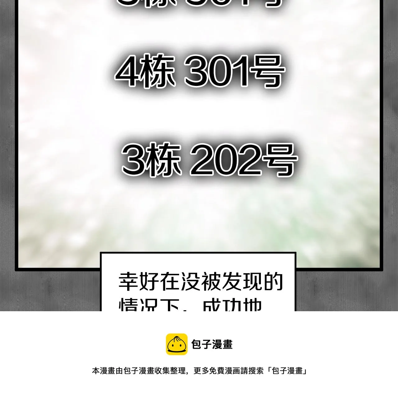 第73话 亲近魔法132